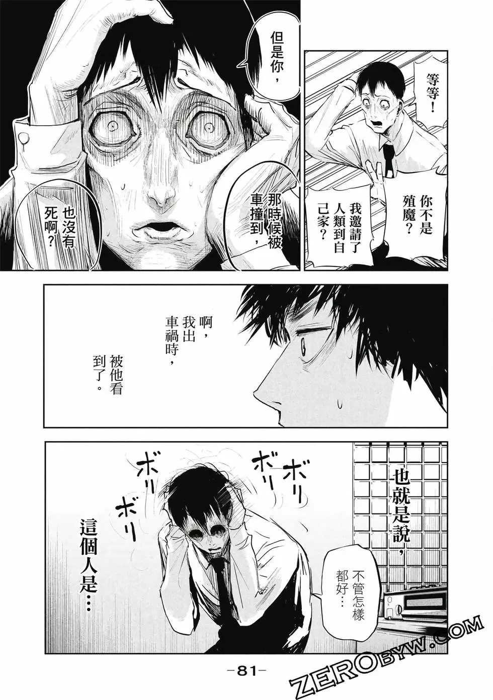第01卷 第82页