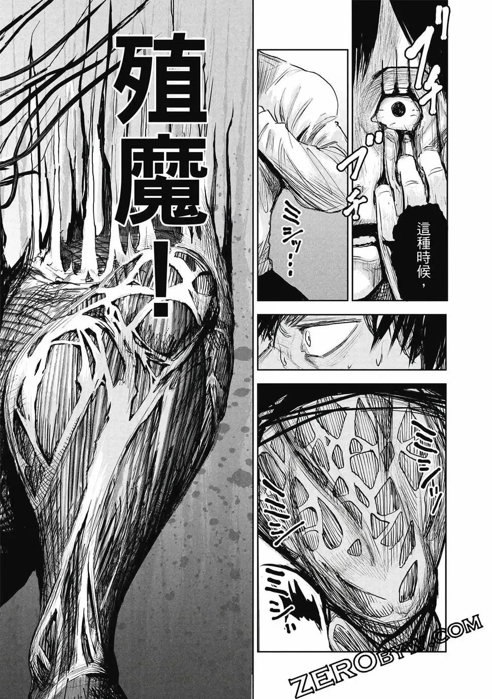 第01卷 第83页
