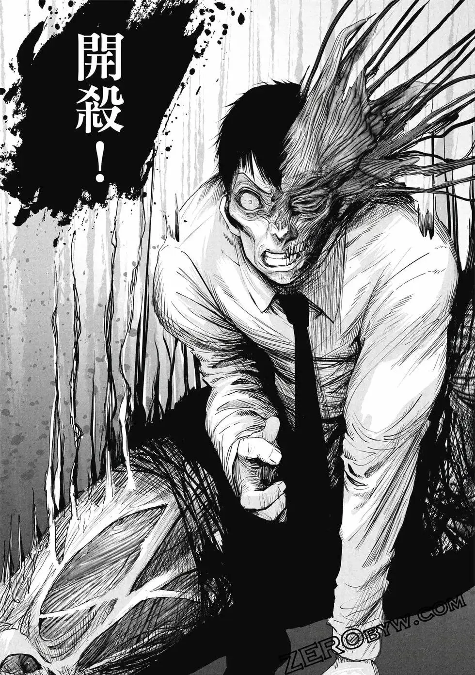 第01卷 第84页