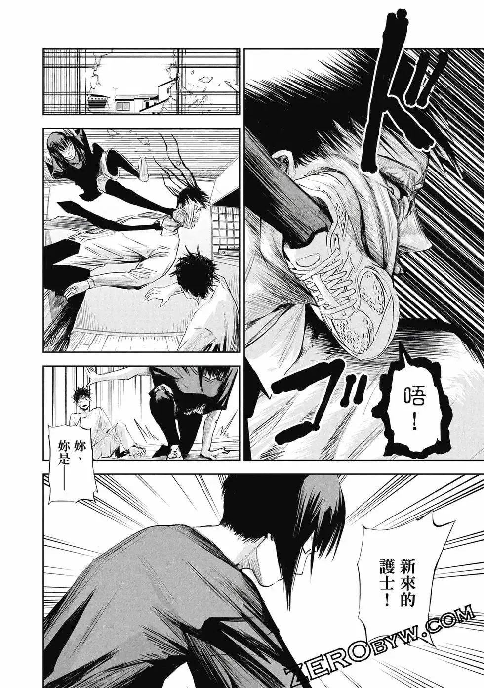 第01卷 第85页
