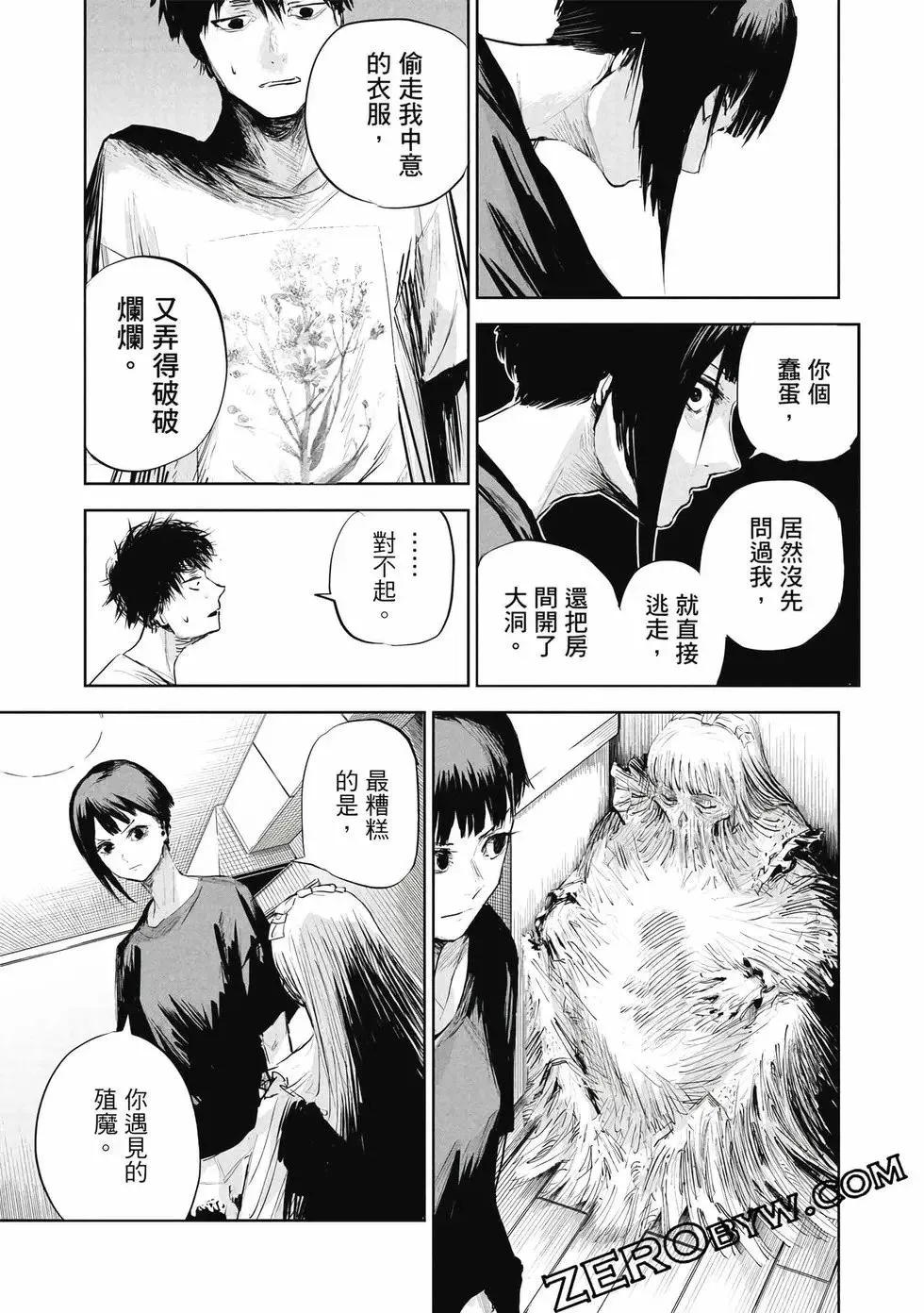 第01卷 第86页