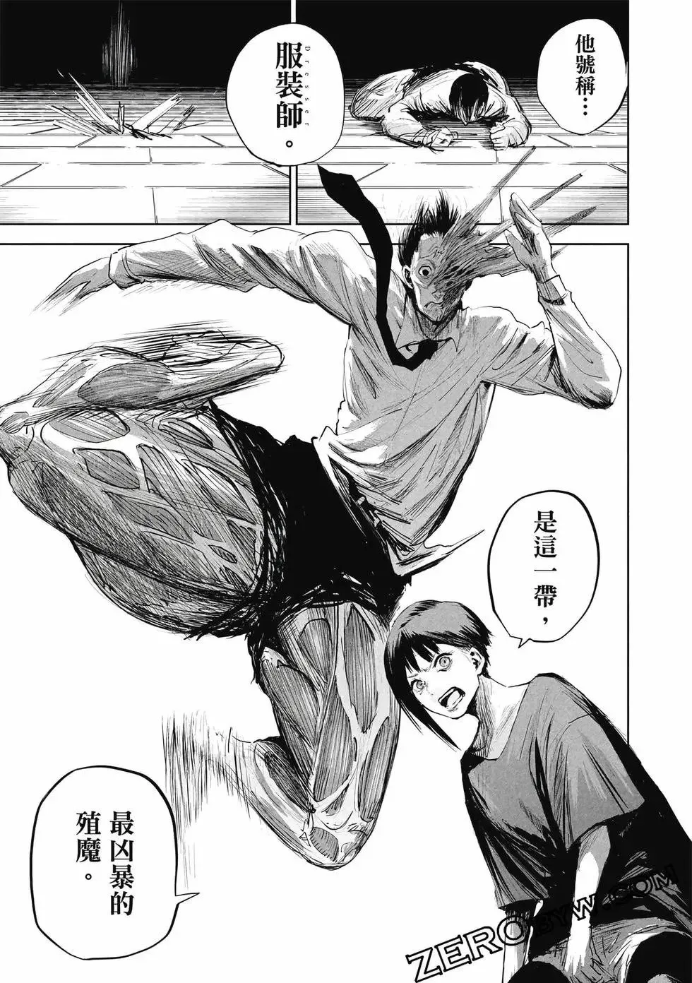 第01卷 第87页