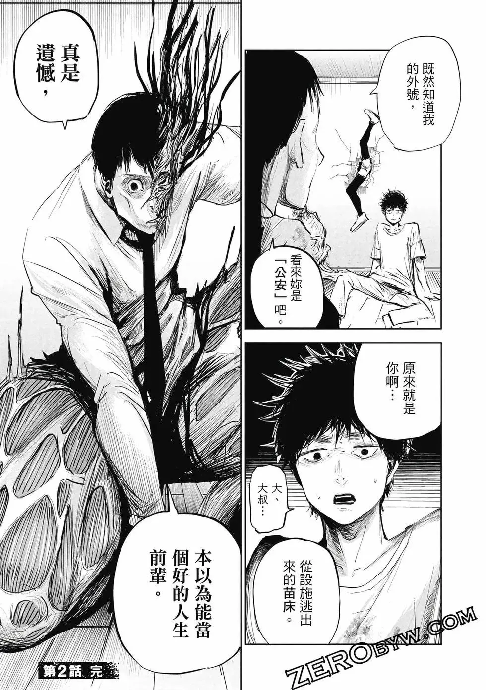 第01卷 第89页