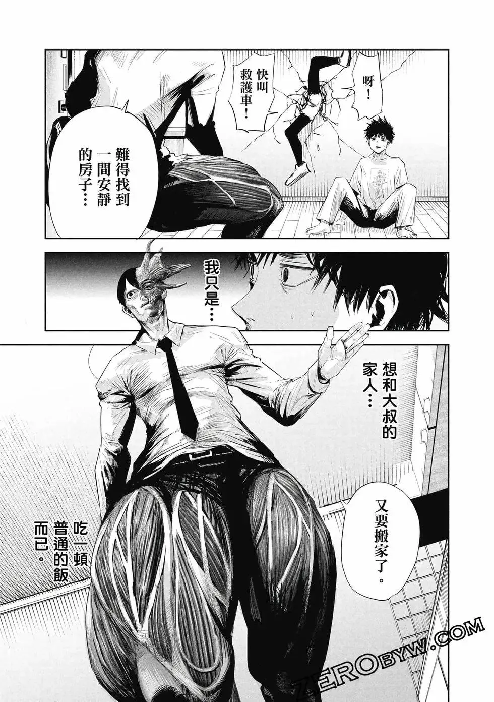 第01卷 第92页