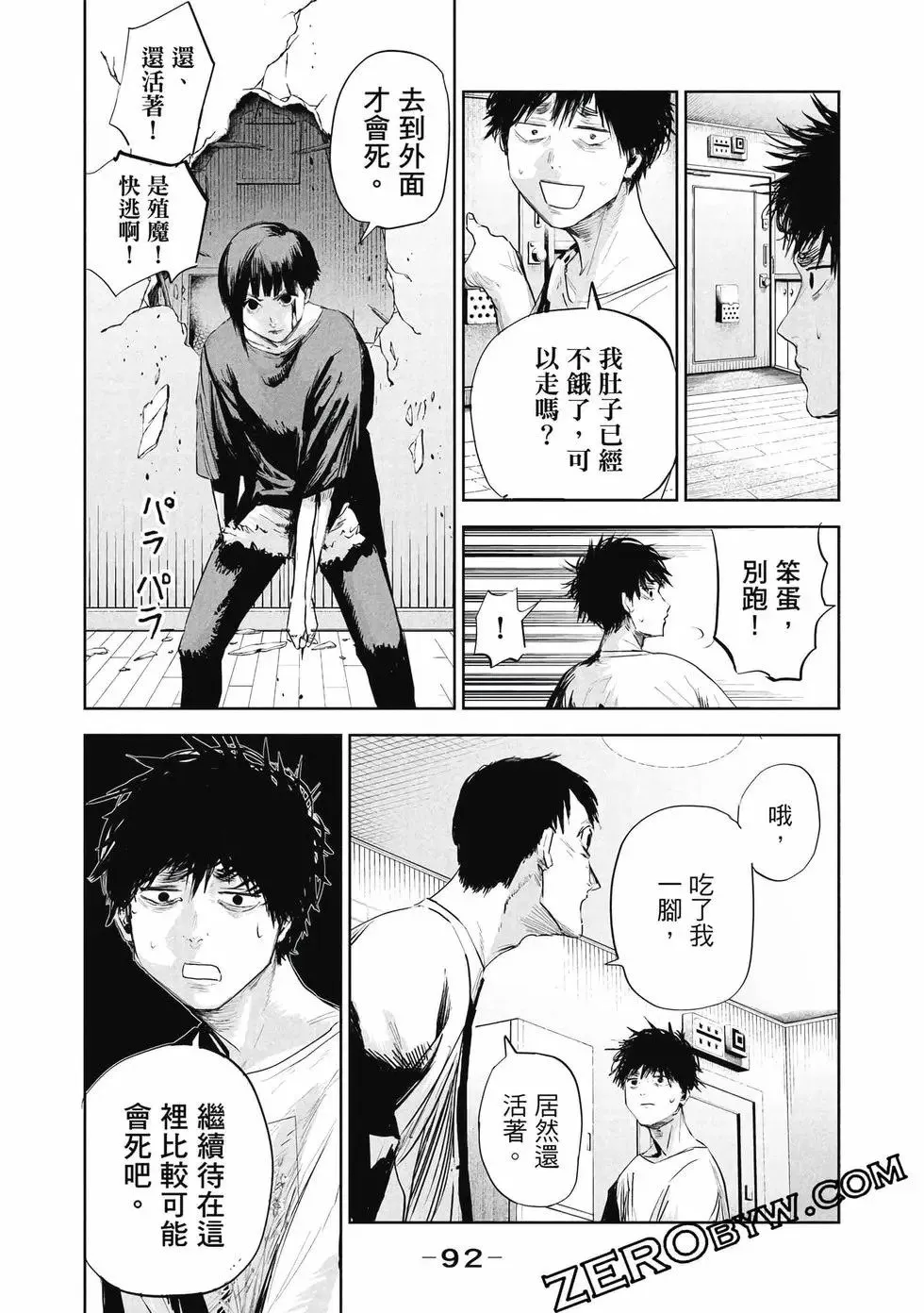 第01卷 第93页