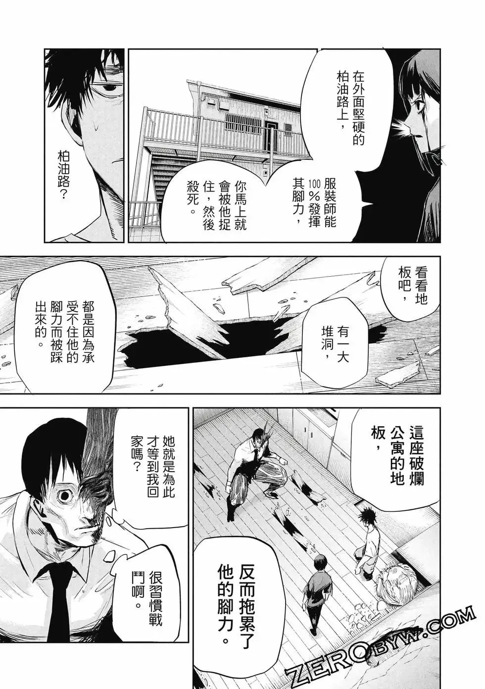 第01卷 第94页