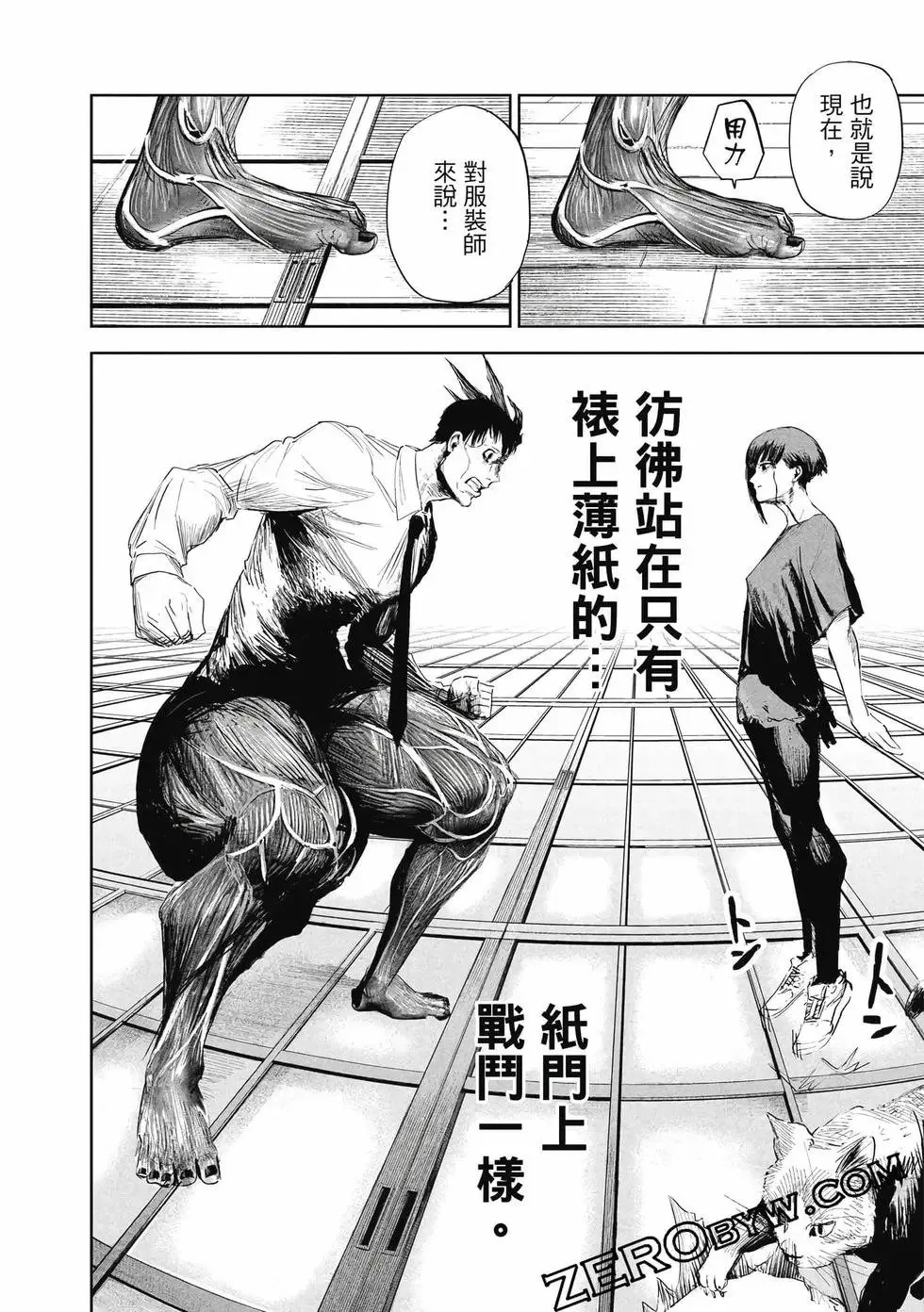 第01卷 第95页