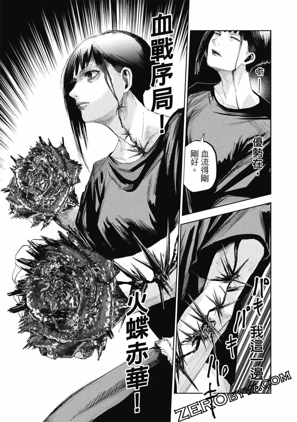 第01卷 第96页