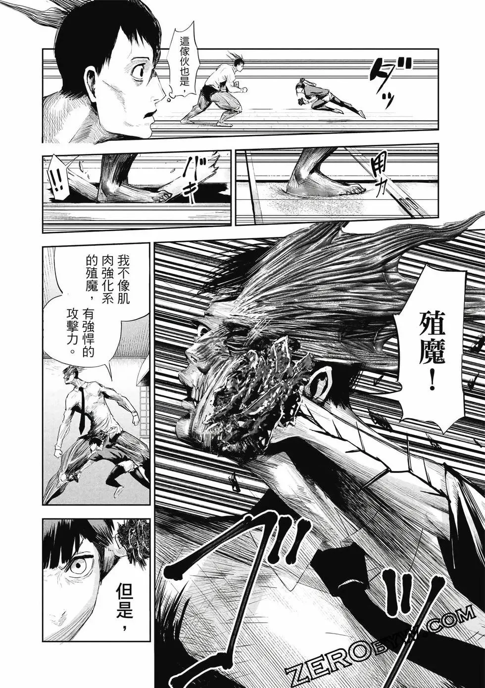 第01卷 第97页