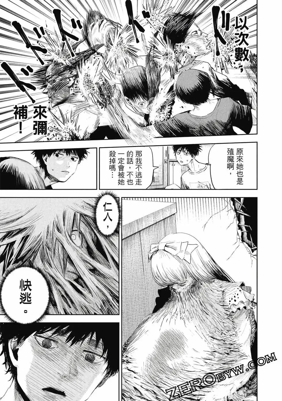 第01卷 第98页