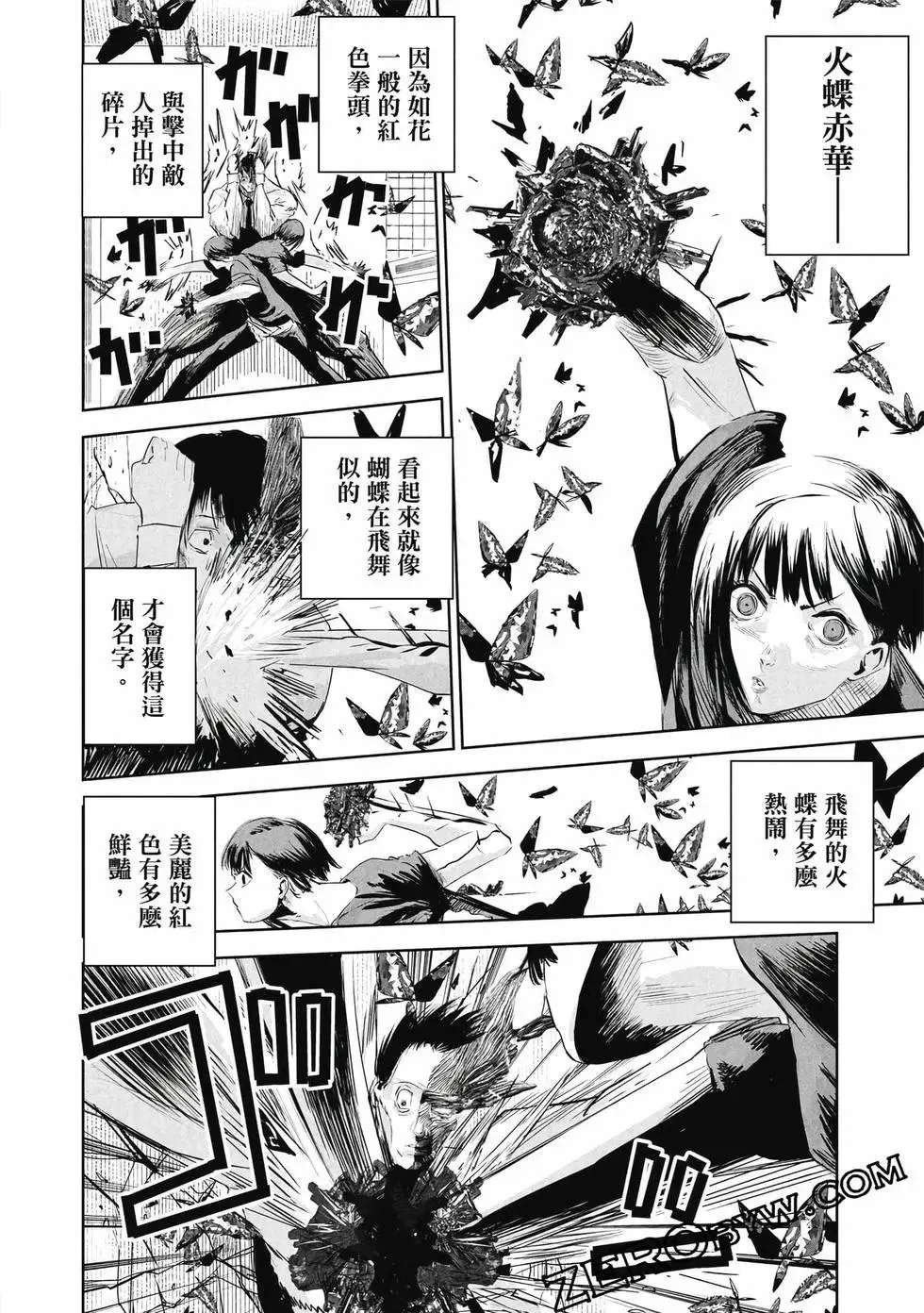 第01卷 第99页