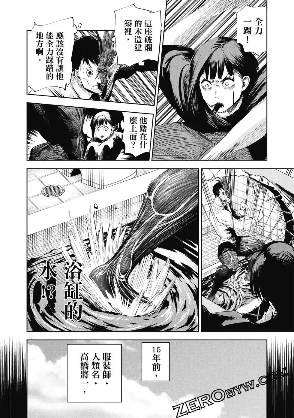 第01卷 第101页