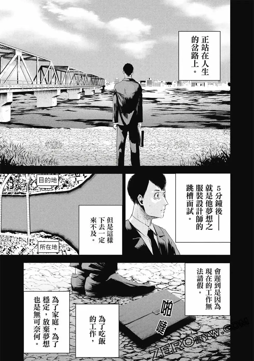 第01卷 第102页