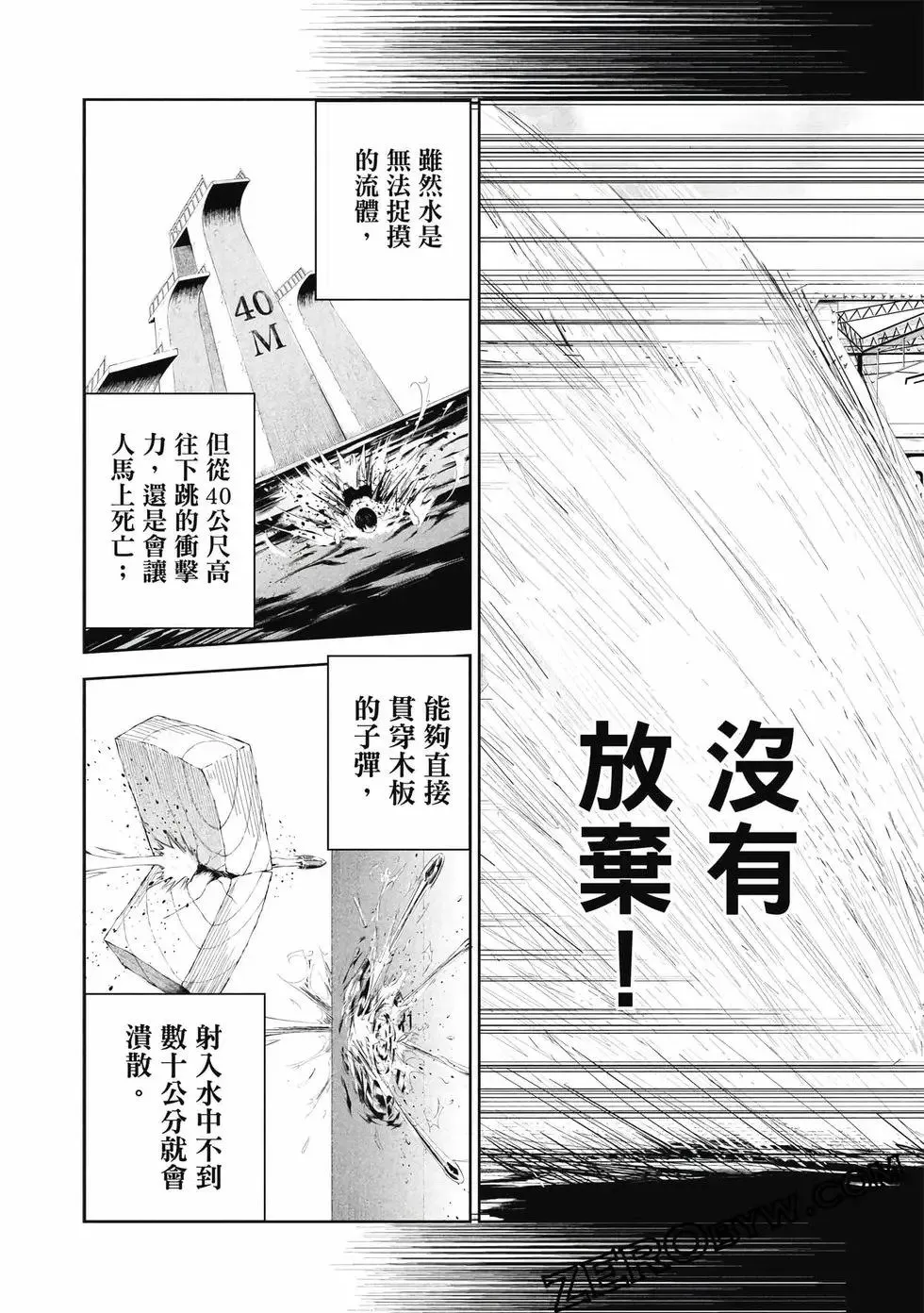 第01卷 第104页