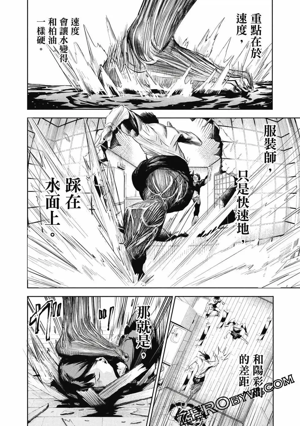 第01卷 第105页