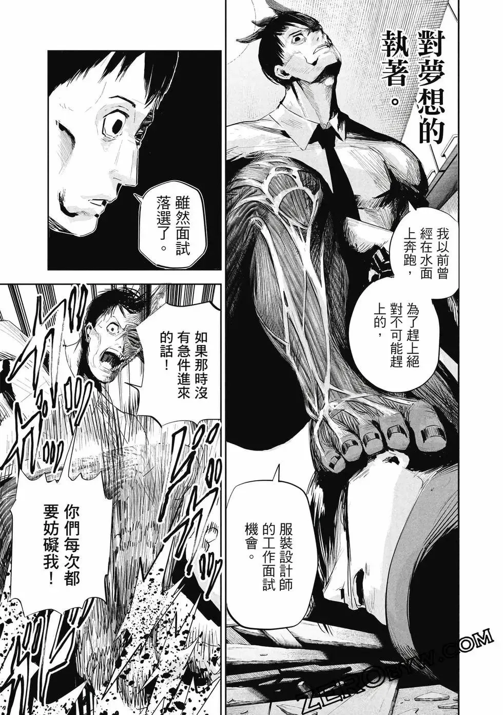 第01卷 第106页