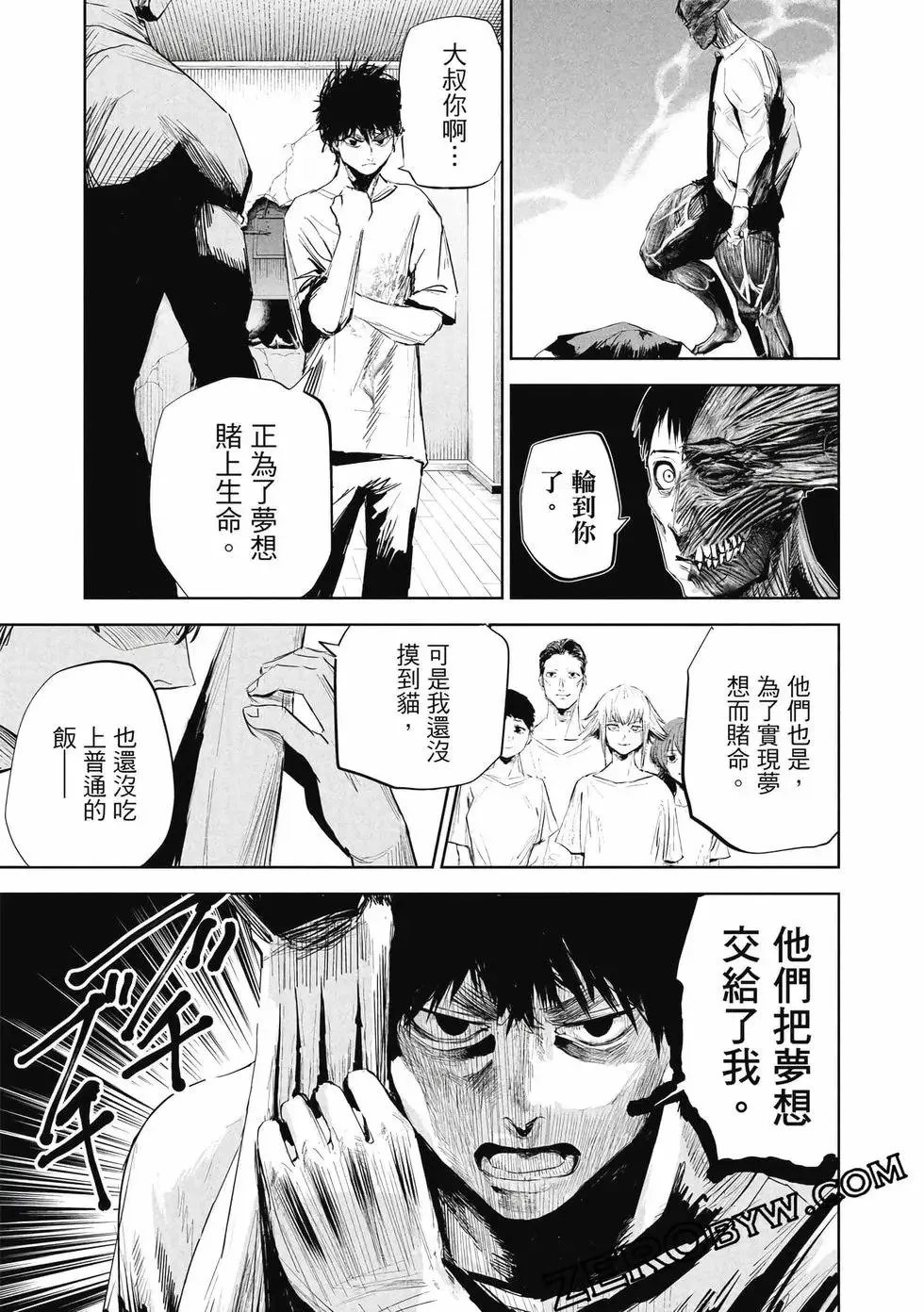 第01卷 第108页