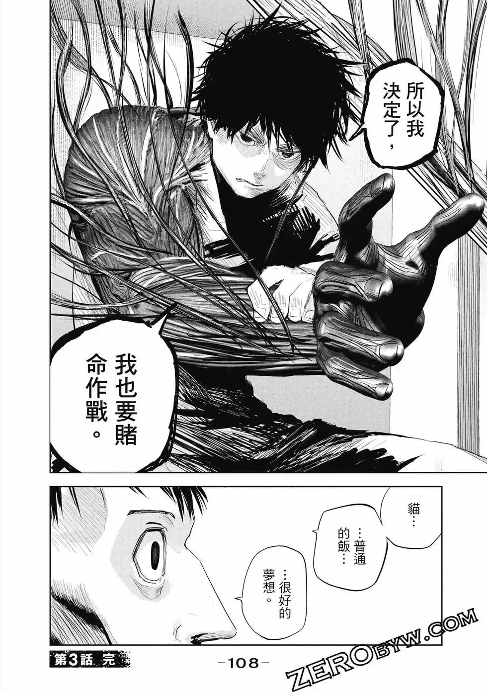 第01卷 第109页