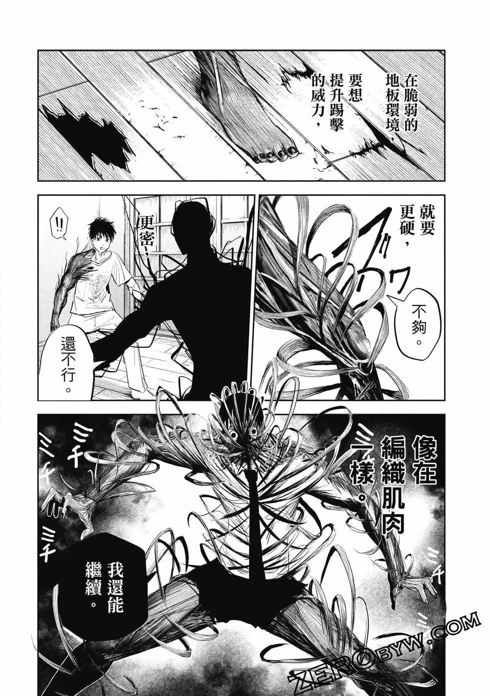 第01卷 第113页