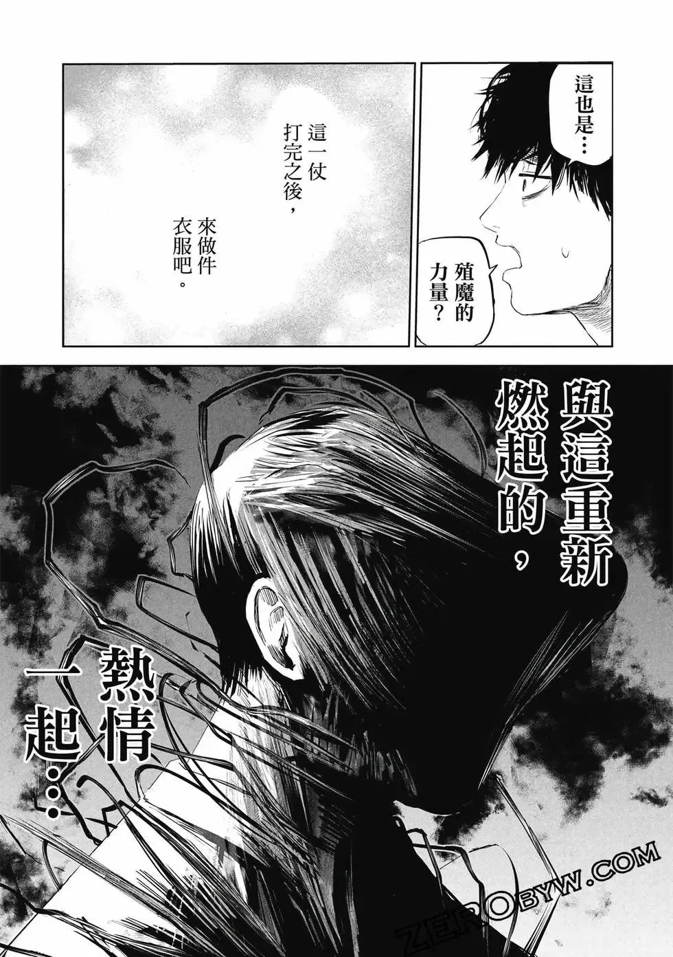 第01卷 第114页