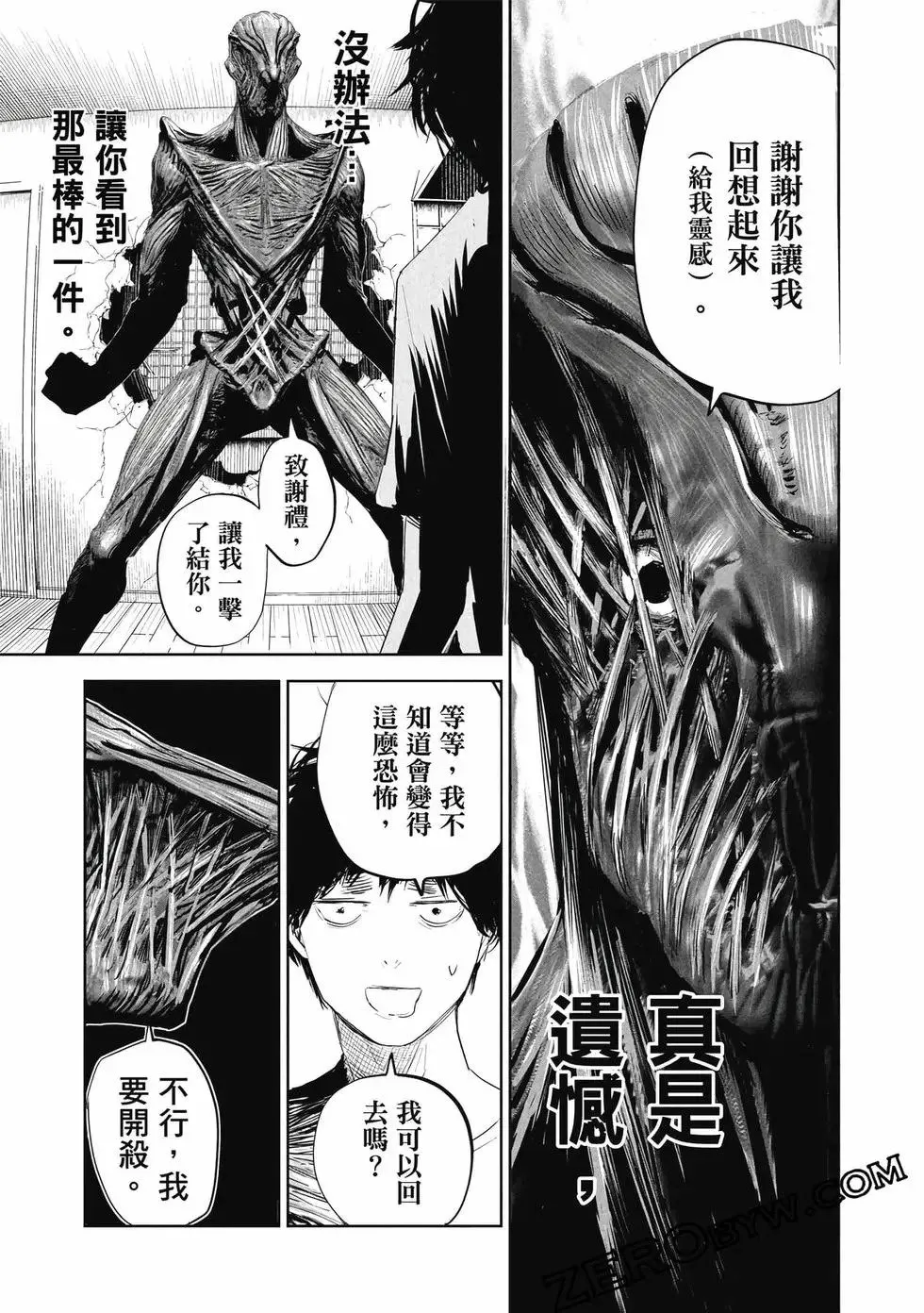 第01卷 第116页