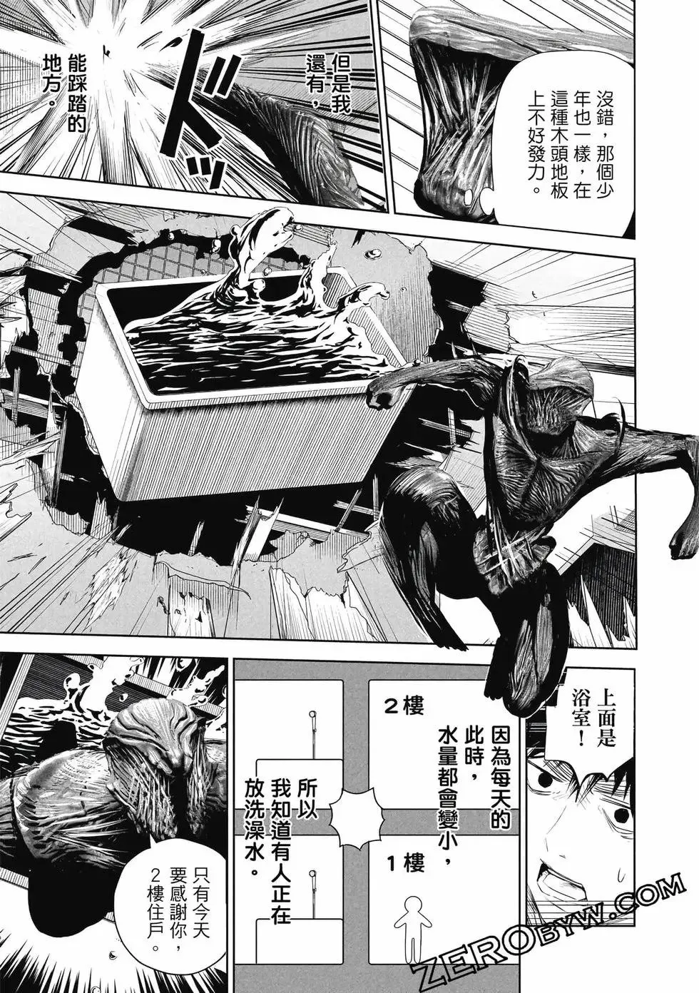 第01卷 第118页