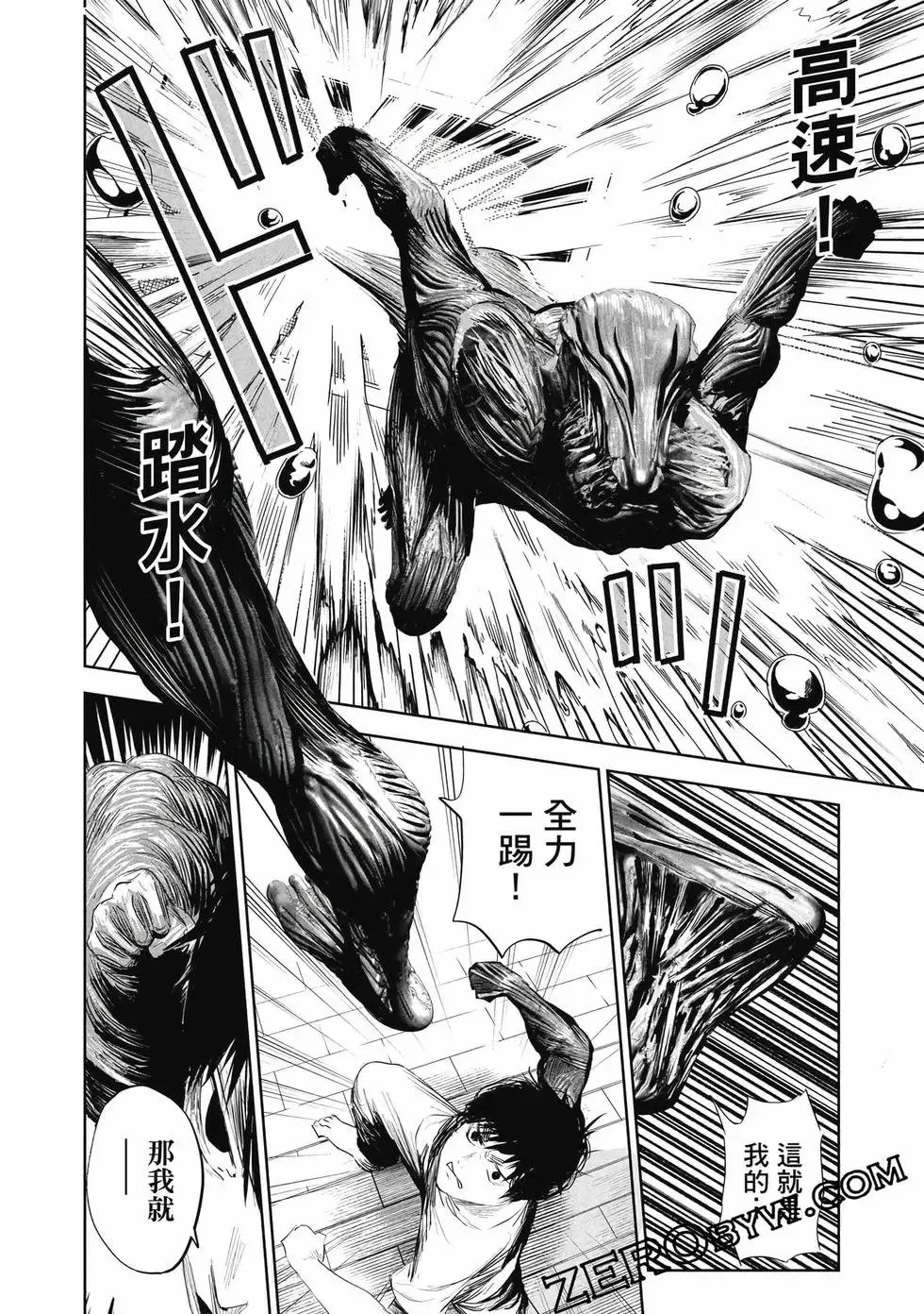 第01卷 第119页