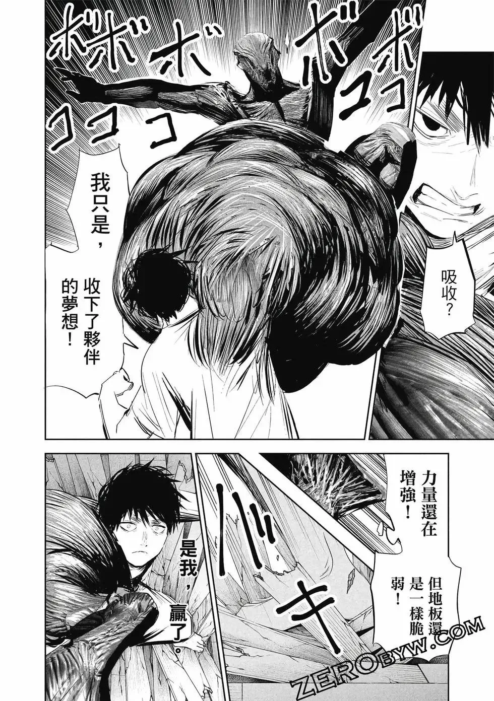 第01卷 第121页