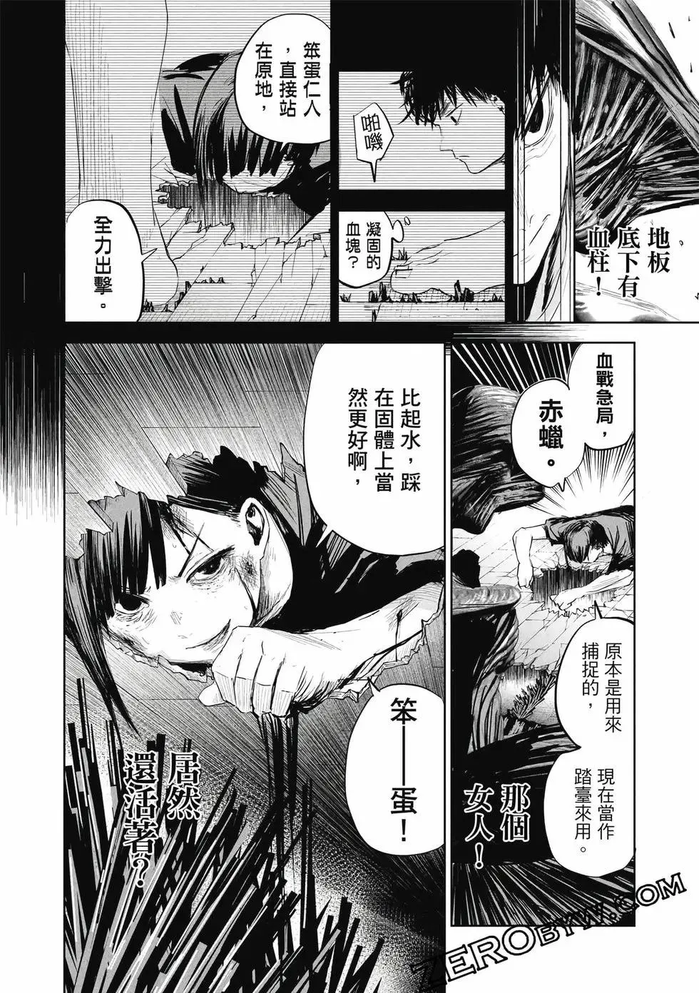 第01卷 第123页