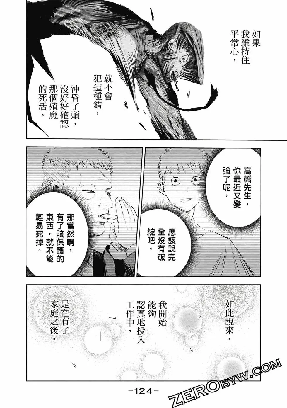 第01卷 第125页