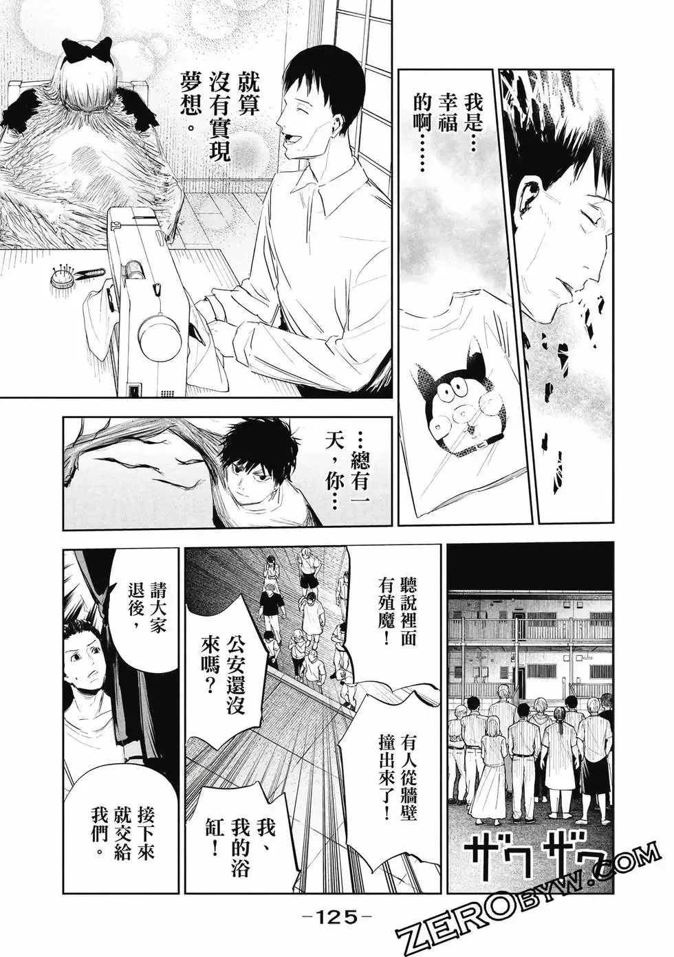 第01卷 第126页