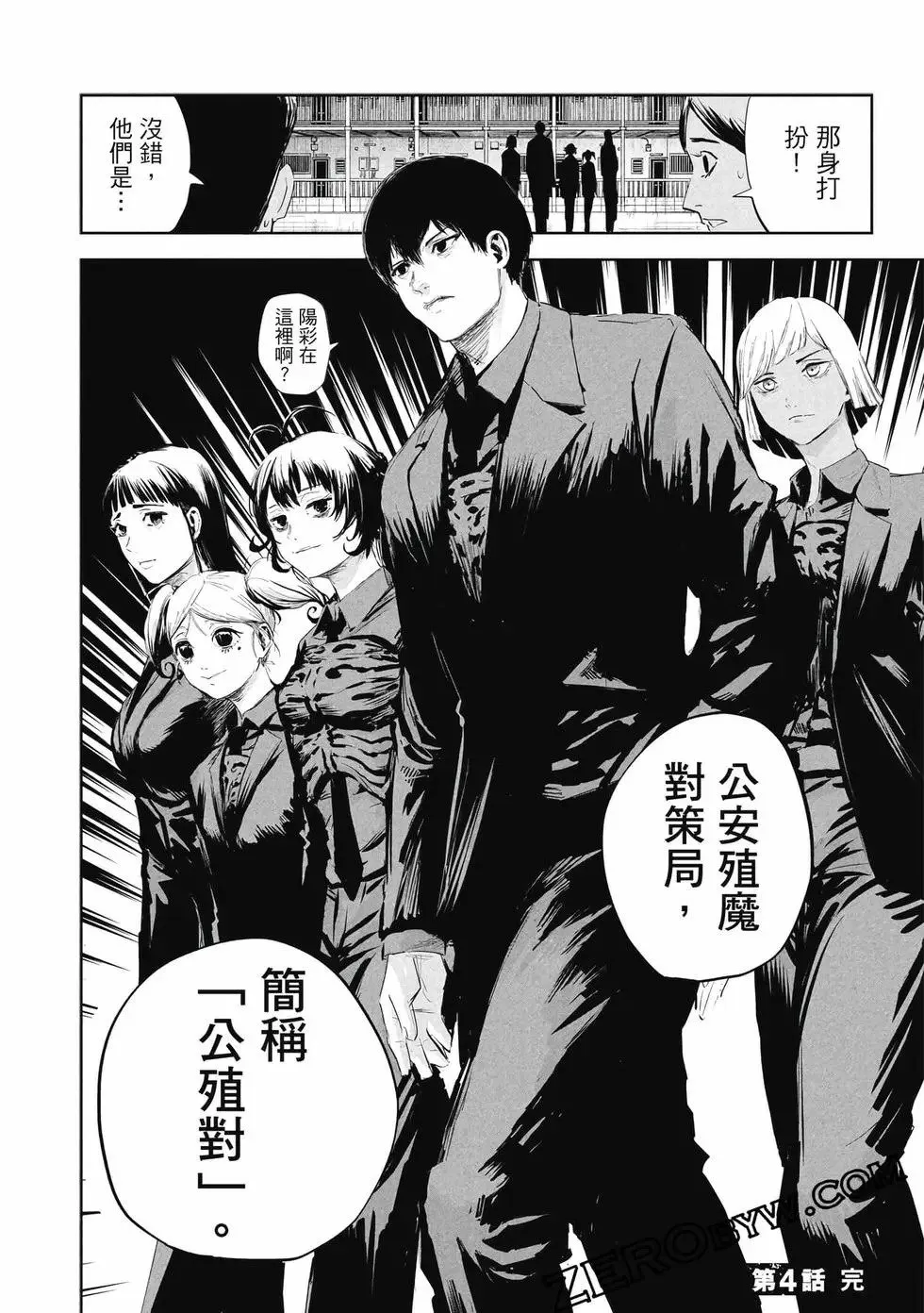 第01卷 第127页