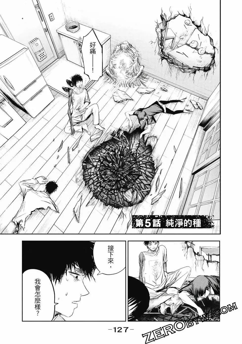 第01卷 第128页