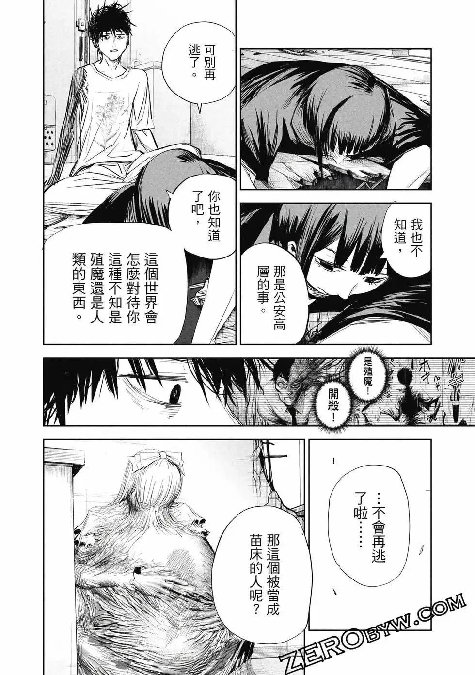 第01卷 第129页