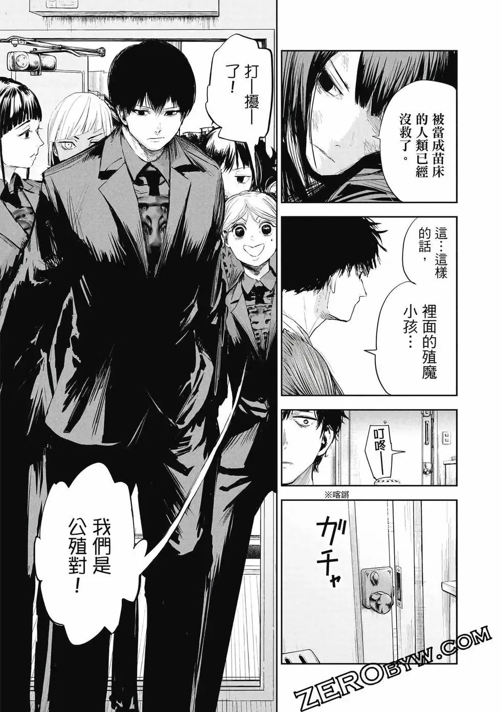 第01卷 第130页