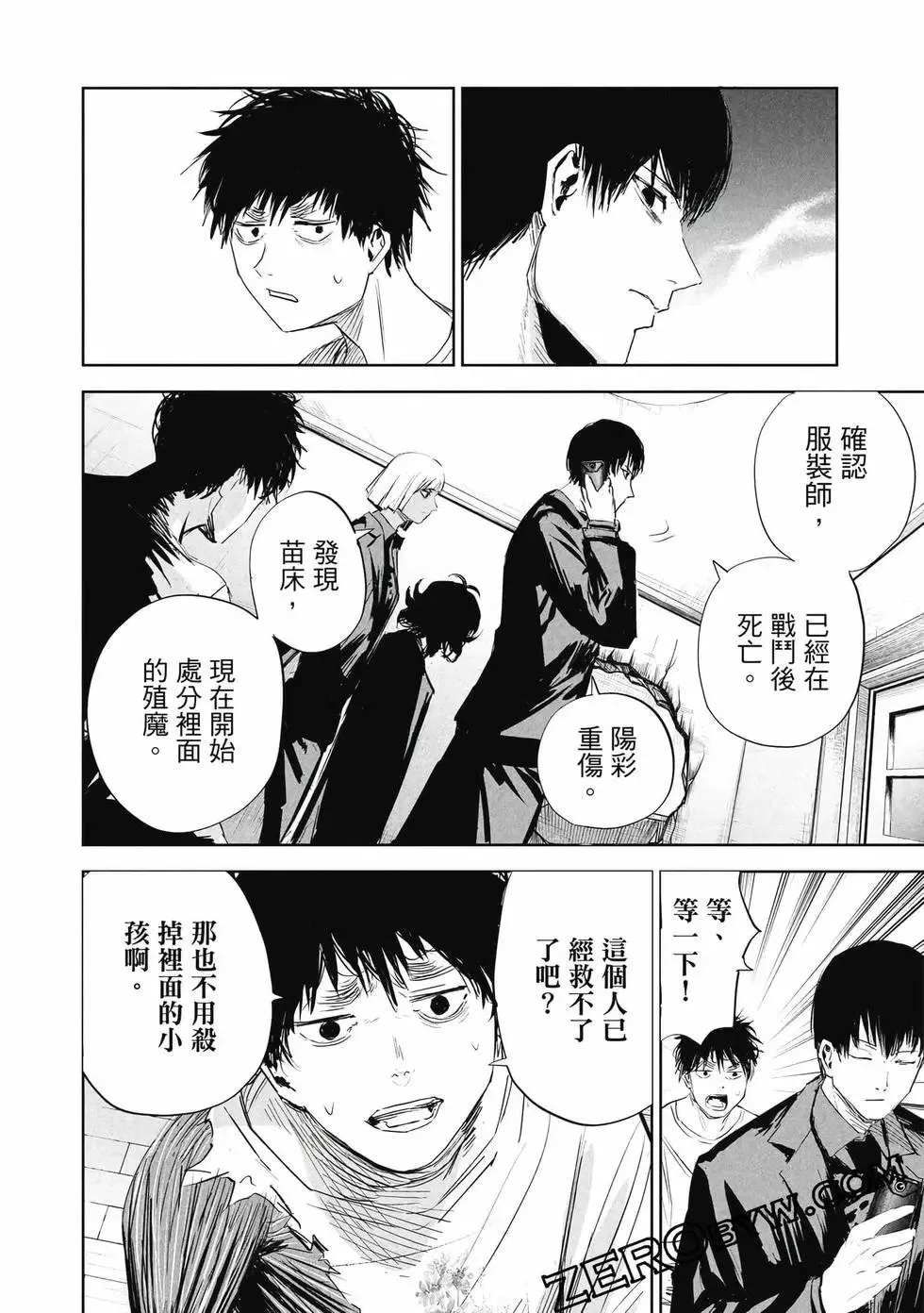 第01卷 第131页