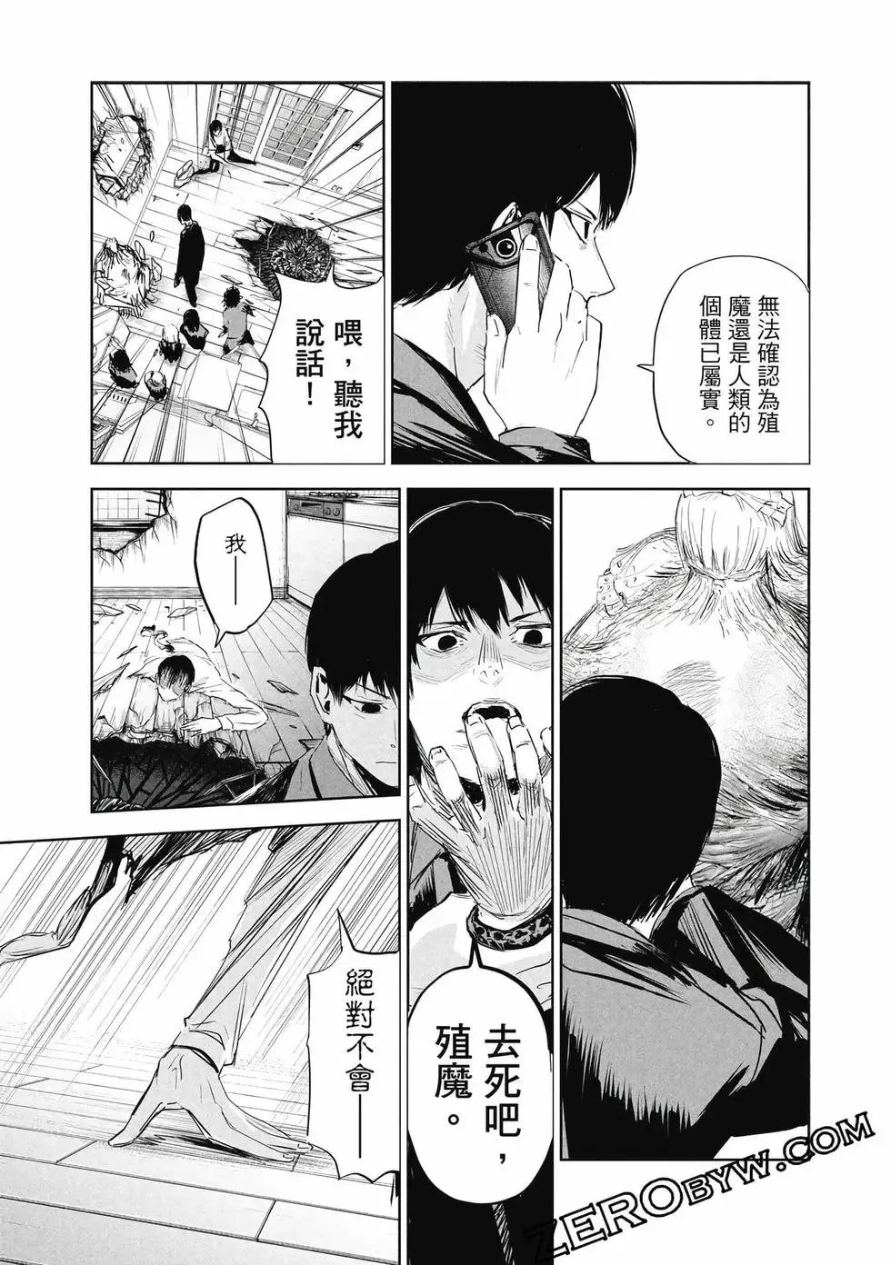 第01卷 第132页
