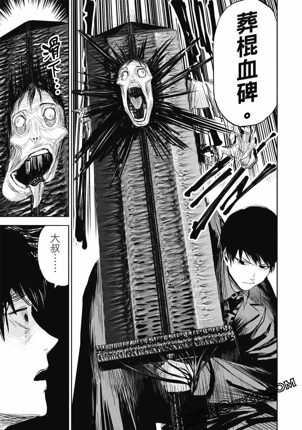 第01卷 第134页