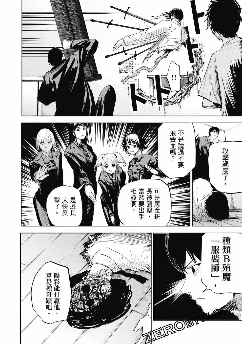 第01卷 第135页