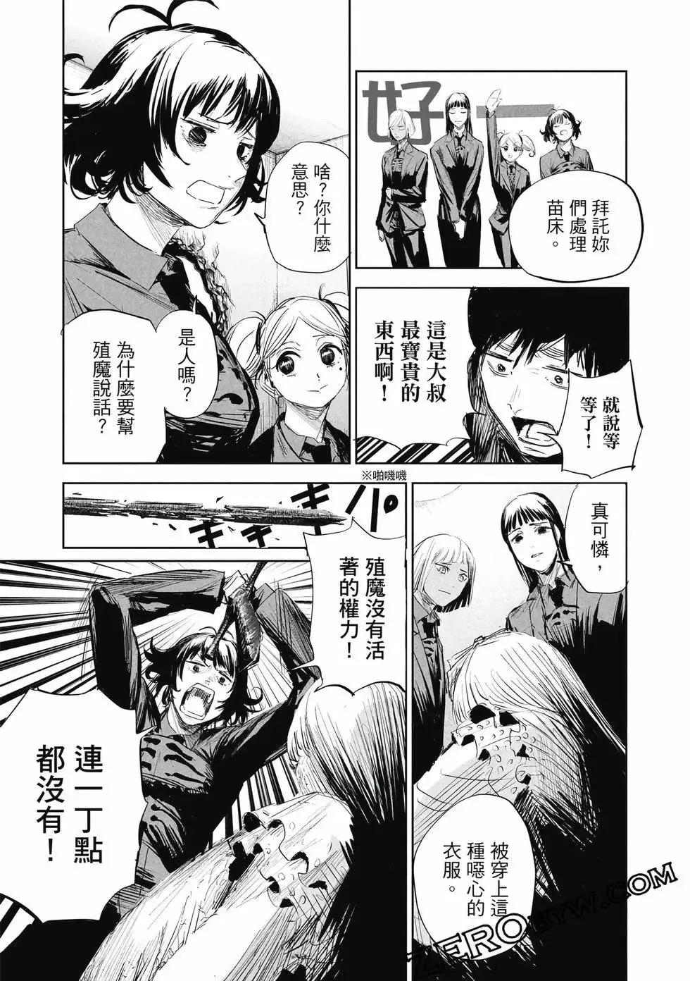第01卷 第136页