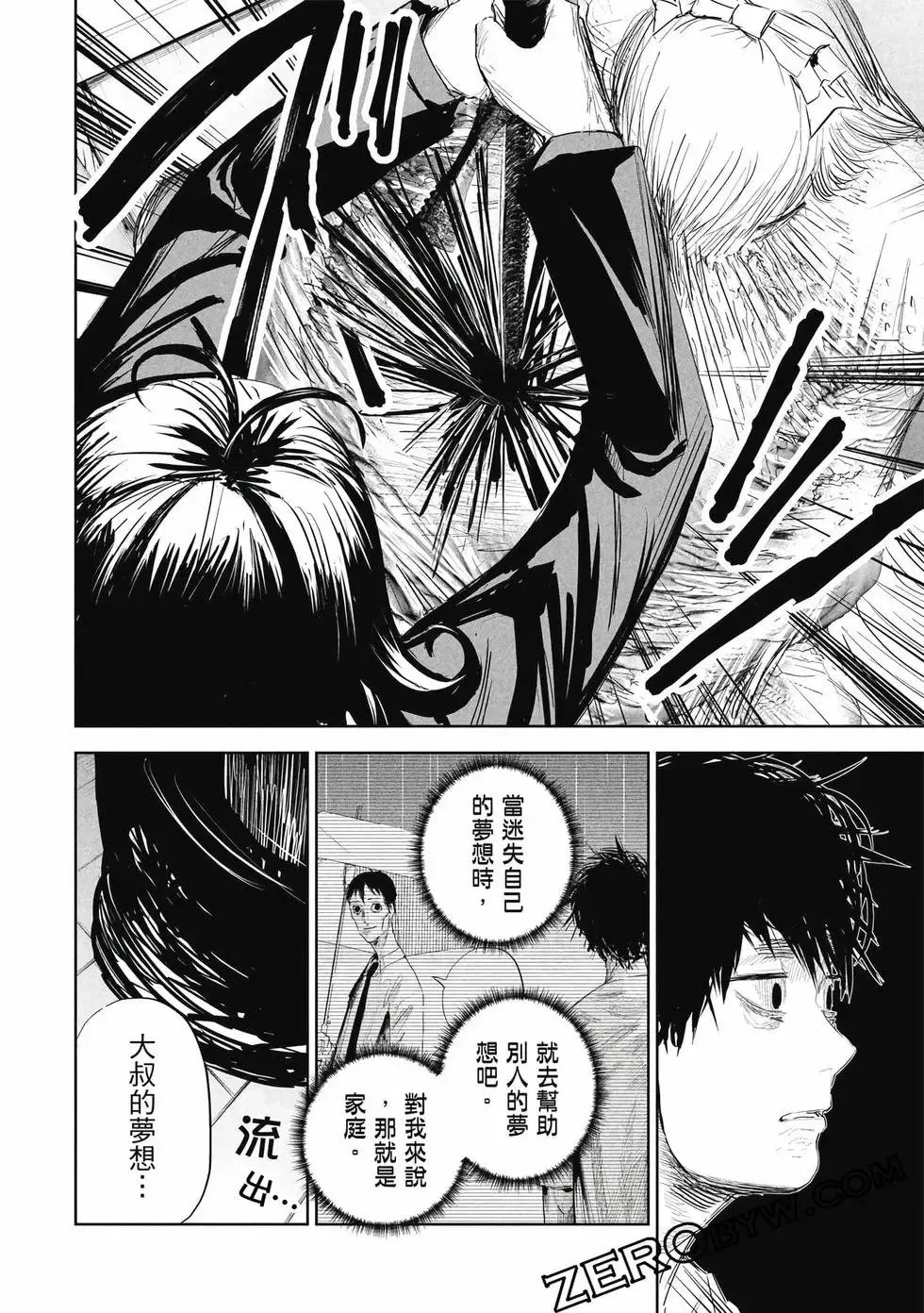 第01卷 第137页