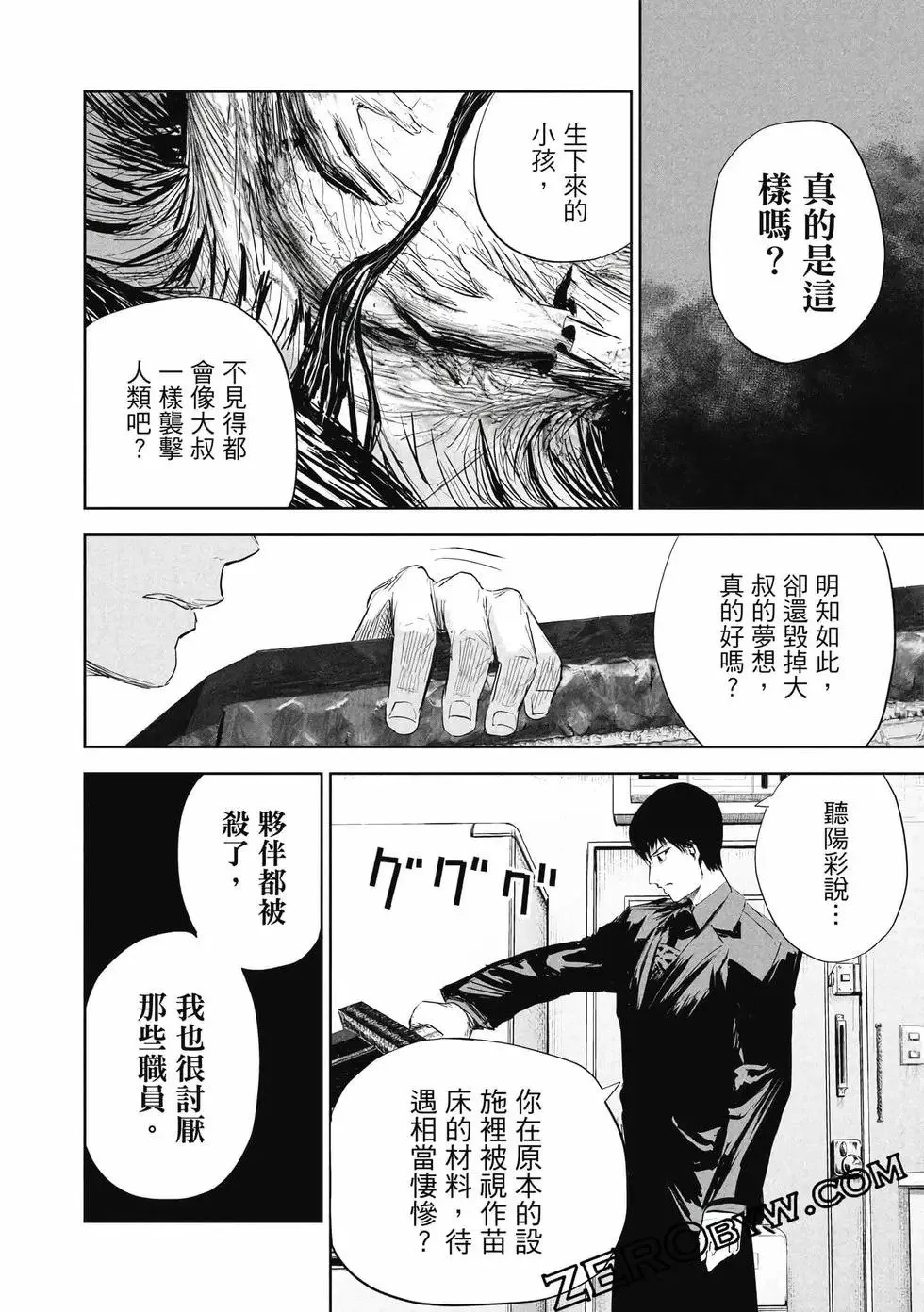 第01卷 第139页