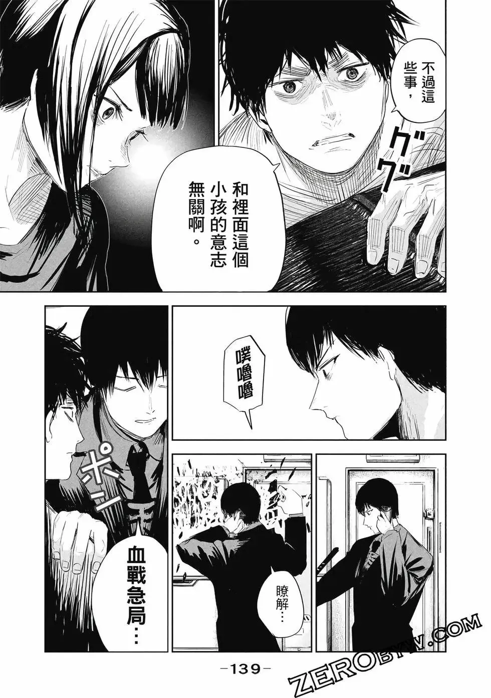 第01卷 第140页