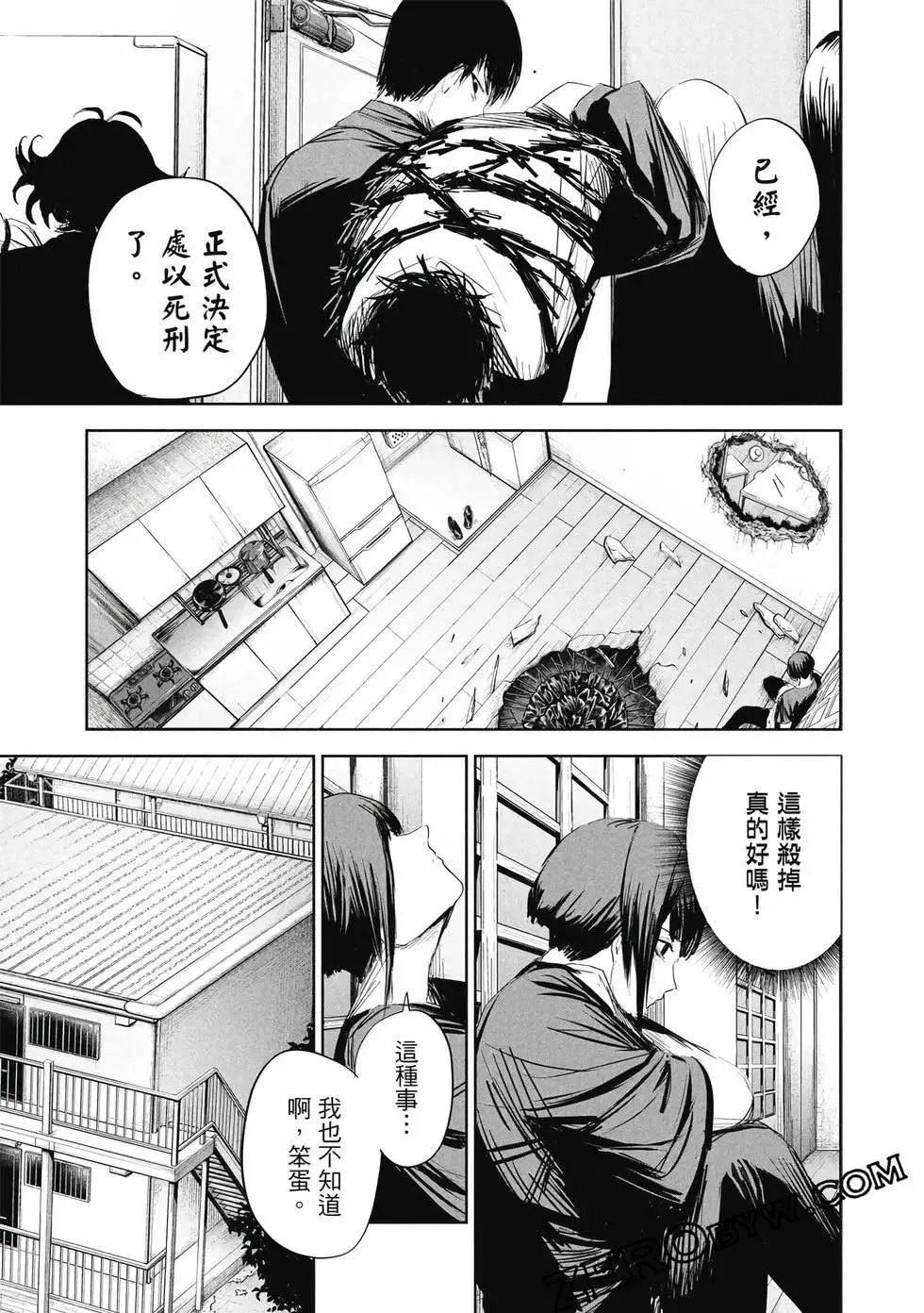 第01卷 第142页