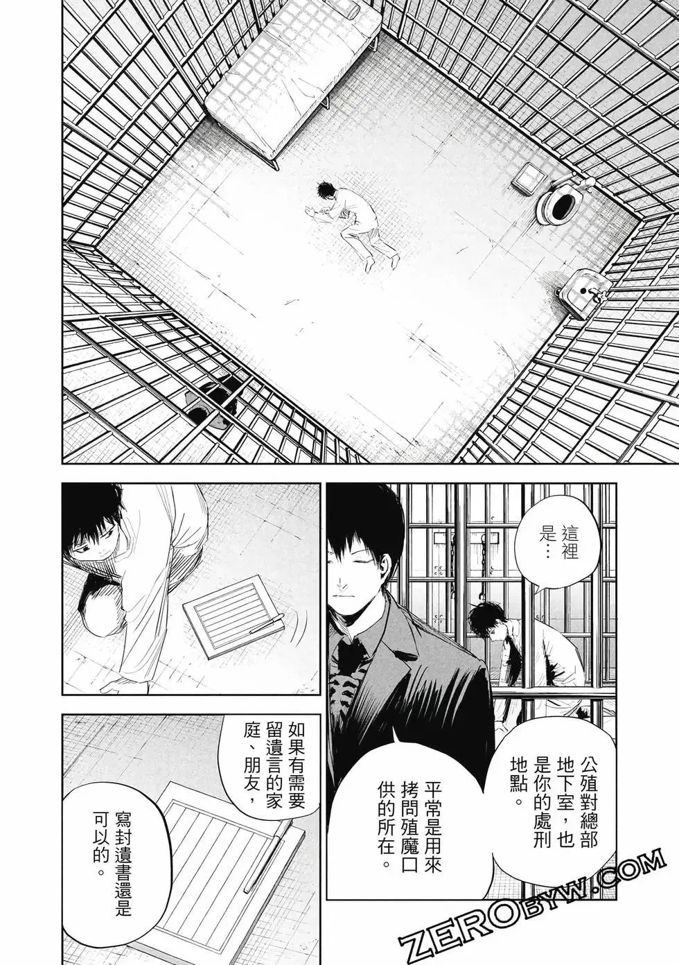 第01卷 第143页