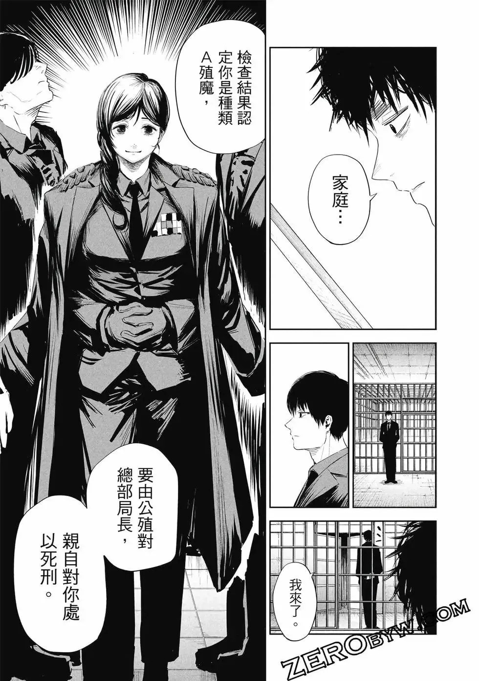 第01卷 第144页