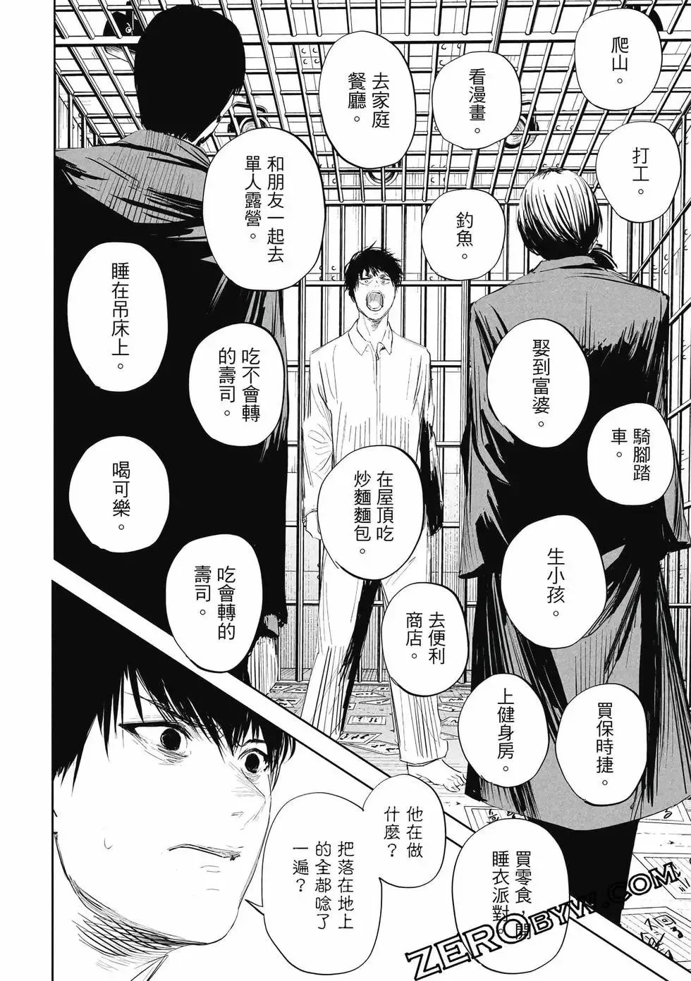 第01卷 第147页