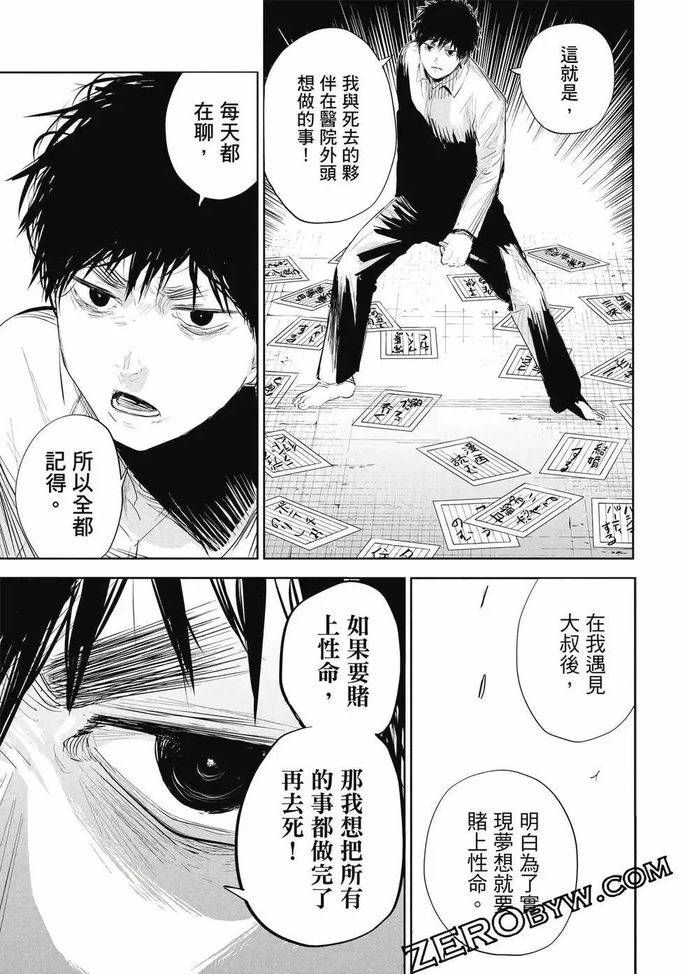 第01卷 第148页