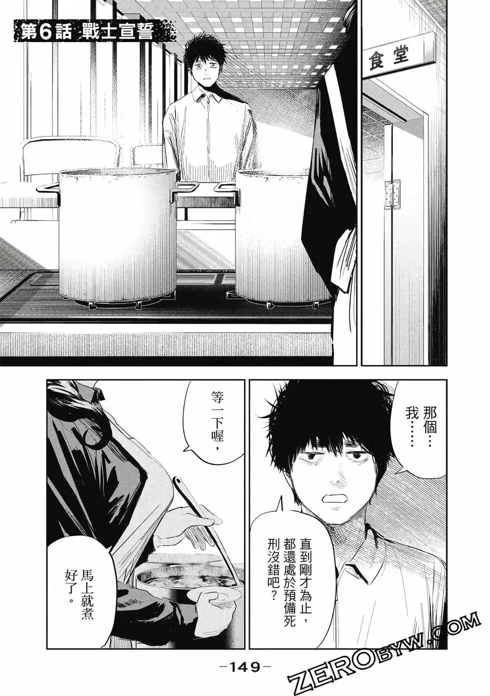 第01卷 第150页