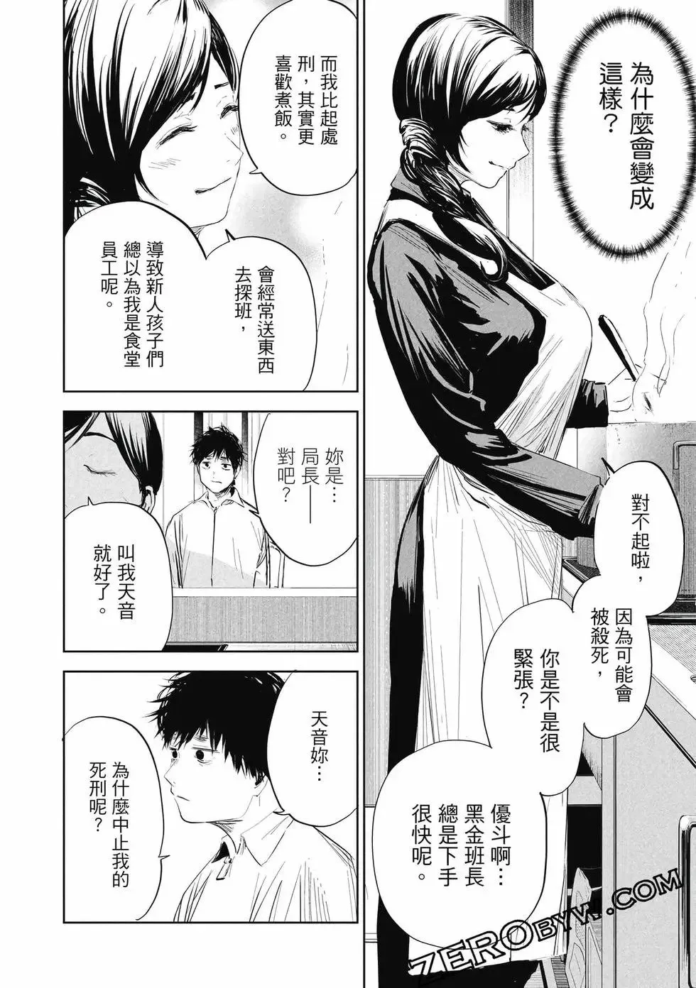第01卷 第151页